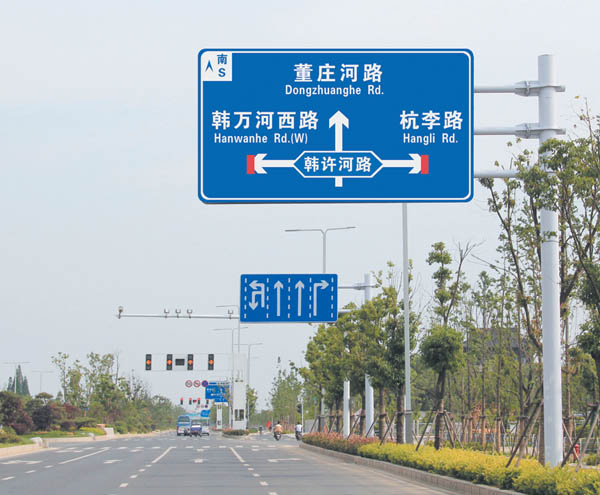 禾丰工程案例